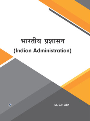 cover image of Indian Administration